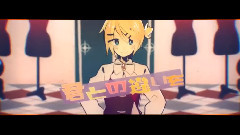 おこちゃま戦争