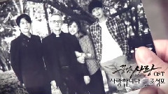 曹诚模 - 我爱你 完整版