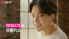G-Dragon(BigBang) - U LTE8全球首个LTE 广告