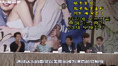 tvN go eTV EXO TV新闻<没关系,是爱情啊>发布会D.O.cut