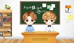 鹿晗 - 京城捕鹿播报