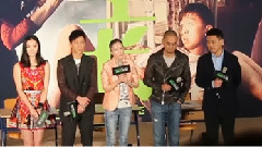 电影<万物生长> 试映会