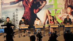 电影<万物生长> 试映会