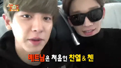 KBS音乐银行In河内 VCR