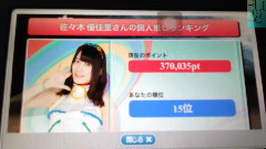 佐佐木优佳里音游实况 Part9