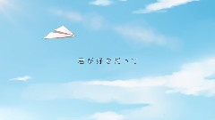 Nico - 地球最後の告白を