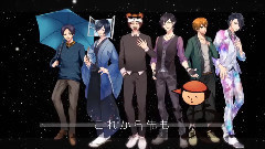 Nico - Blessing New Stars