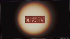 Nico - 戲曲與變形都市