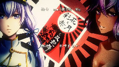 结月缘 - 彩花x赤月x双艶舞