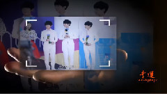 祝千玺中考加油 Fighting