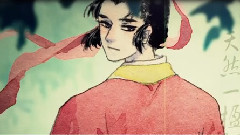 五色石南叶 - 山水吟