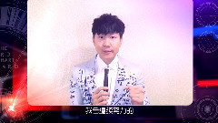 林俊杰 获奖感言