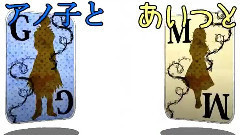 Nico - 絵あぁ,そう