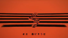 Nico - WAVE(西瓜Kune)