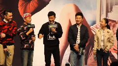 万物生长南京见面会