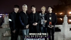 传说TV 传说In北京 第一话