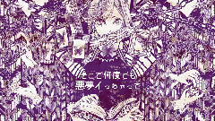 Nico - フロイライン=ビブリォチカ (ぐるたみん)