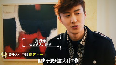 音悦stage - 乔任梁寄语