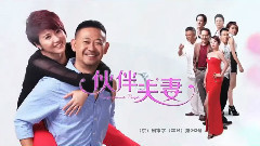 影视原声 - 亲爱的伙伴