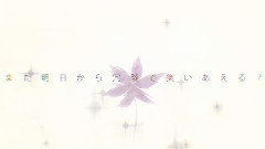 Nico,天月 - ショパンと氷の白鍵 (天月)