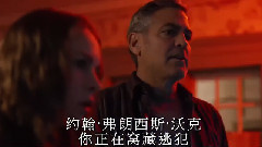 电影<明日世界> 中文版终极预告