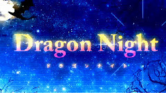 Nico - Dragon Night (Sou)