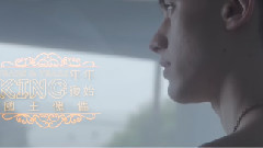 Years & Years - King