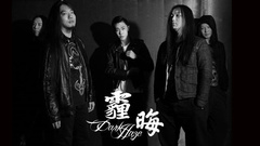 霾晦 - 最终幻想