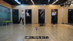 Ah Yeah 练习室版