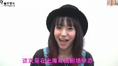 青春活力歌姬LiSA上海站问候视频