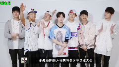 水原JS杯iKON应援视频