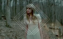 欧美音乐周资讯第一期(4.18~4.24)