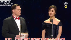 SBS青龙奖颁奖典礼 YURI Cut