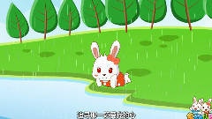 三月里的小雨 Flash动画版