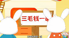 华语童星,卓依婷 - 卖汤圆 Flash动画版