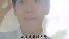 最亲爱的你 伯贤