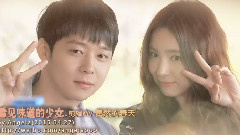 朴有天,申世景 - 偶然的春天