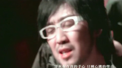 周传雄 - 最后慢舞