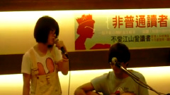 留下來陪你生活