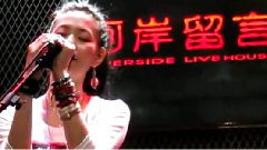 张悬 - 我在那边唱