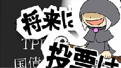 Nico - ひたすら穴(意味深)を掘る美少女