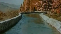 劈山引来了清泉水