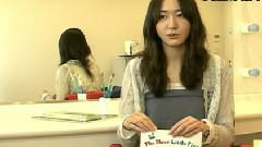 ズームイン & 朝ズバッ 中文字幕