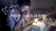 Nothing's Gonna Change My Love For You