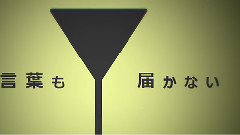 コノハの世界事情 歌ってみた