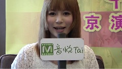 中川翔子 音悦Tai ID