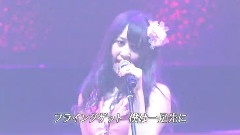 フライングゲット