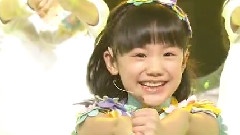 芦田爱菜 - ずっとずっとトモダチ