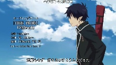 ROOKiEZ is PUNK'D - Core Pride & In My World & Wired Life <青之驱魔师>MAD