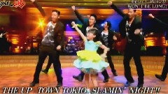 芦田爱菜,EXILE - Won't Be Long